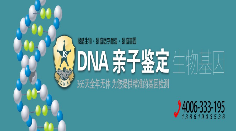 2022-dna (5)_����.jpg