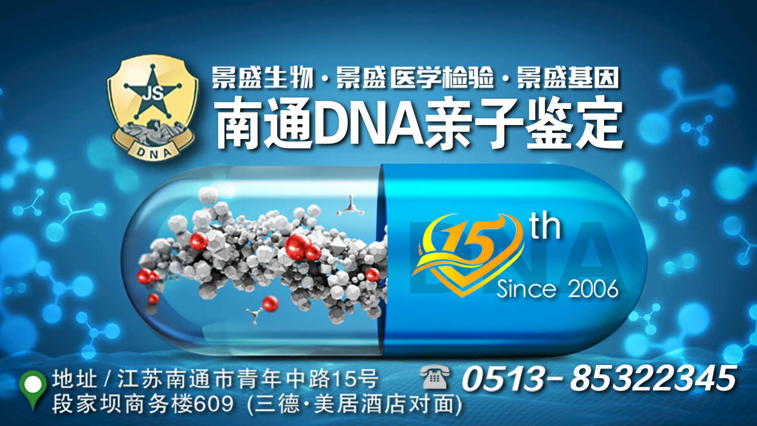 DNA��������ͼ04.jpg