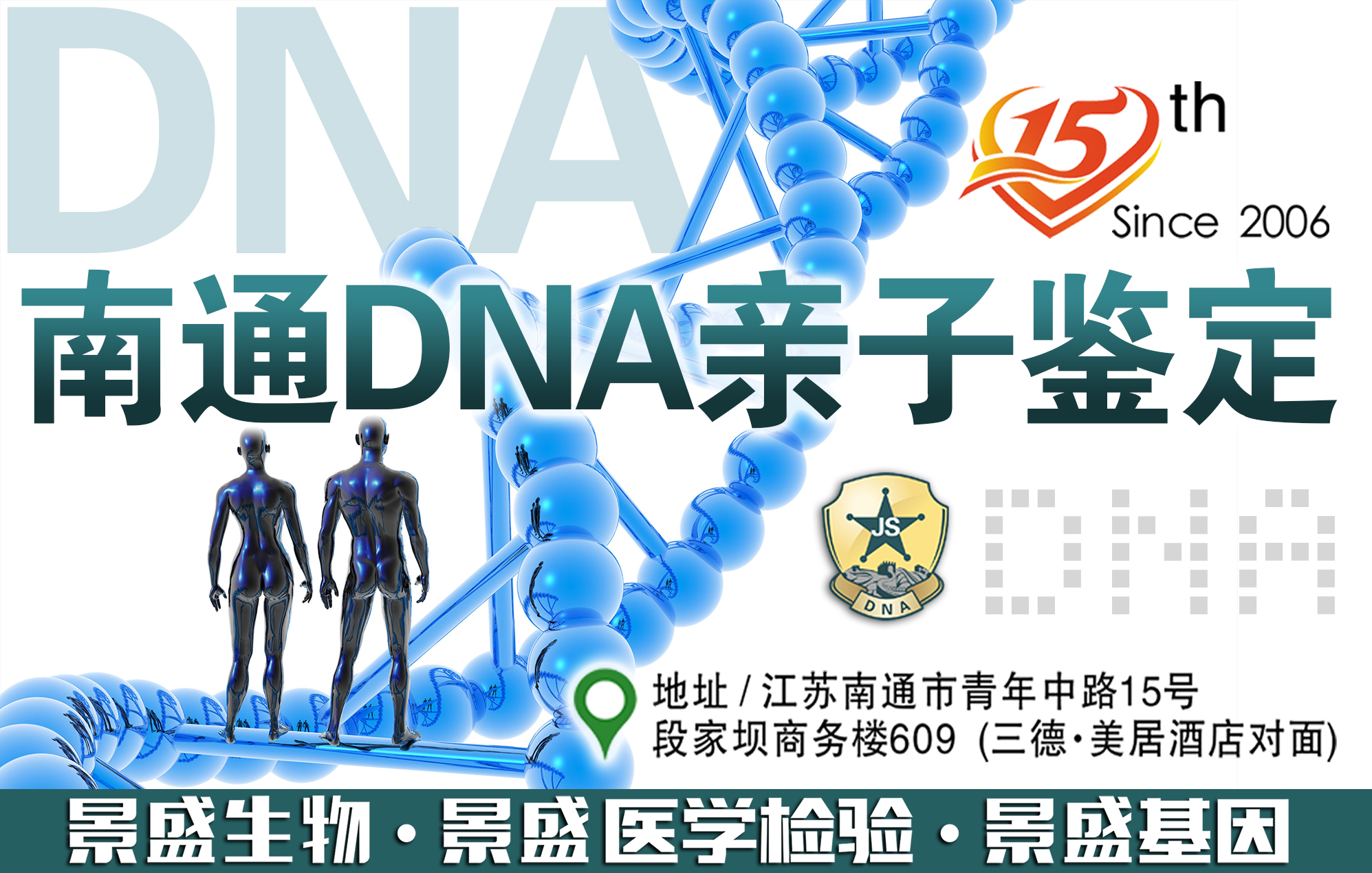 DNA��������ͼ06.jpg
