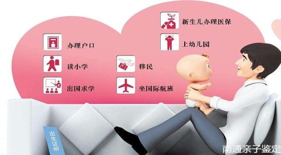 亲子鉴定打破猜忌隔阂，用科学守护每个家庭的温暖与真相