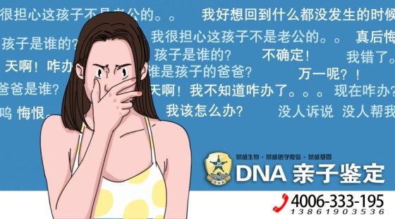 南通崇川区亲子鉴定机构/南通个人亲子鉴定/南通落户亲子鉴定