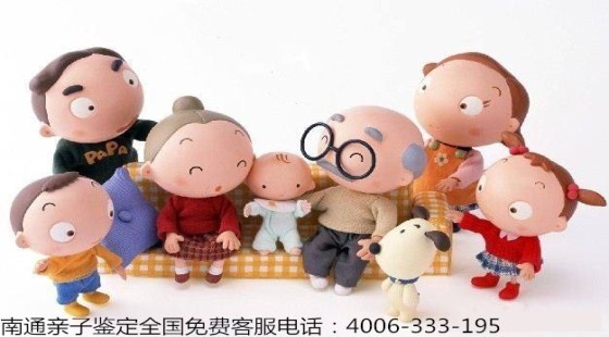 南通亲子鉴定怎么选正规机构/南通景盛亲子鉴定