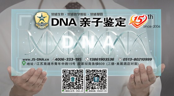 亲子鉴定打破心结,还给家庭踏实与安心